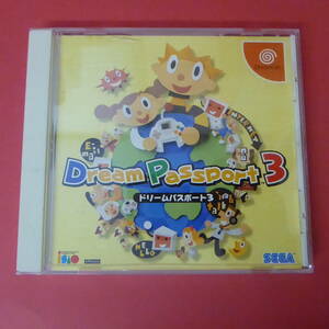 CD1-230207* Dreamcast Dream passport 3 operation verification ending 