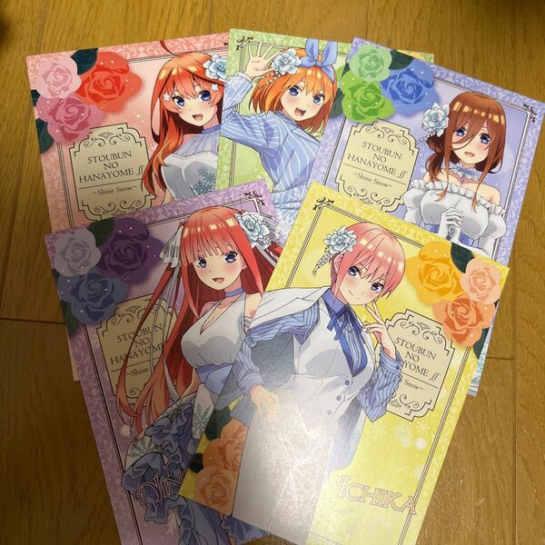 五等分の花嫁 ポストカード 1セット800円