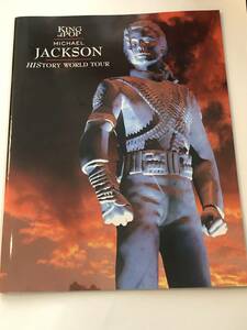 即決　マイケル・ジャクソン Michael Jackson HISTORY WORLD TOUR　1996年パンフ