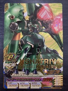 ◆即決◆ DPR-026 クシャトリヤ・リペアート パーフェクトレア ◆ ガンダムトライエイジ カード ◆ 状態ランク【A】◆