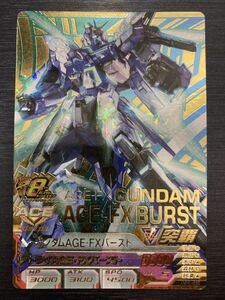 ◆即決◆ DPR-020 ガンダムAGE-FXバースト パーフェクトレア ◆ ガンダムトライエイジ カード ◆ 状態ランク【A】◆