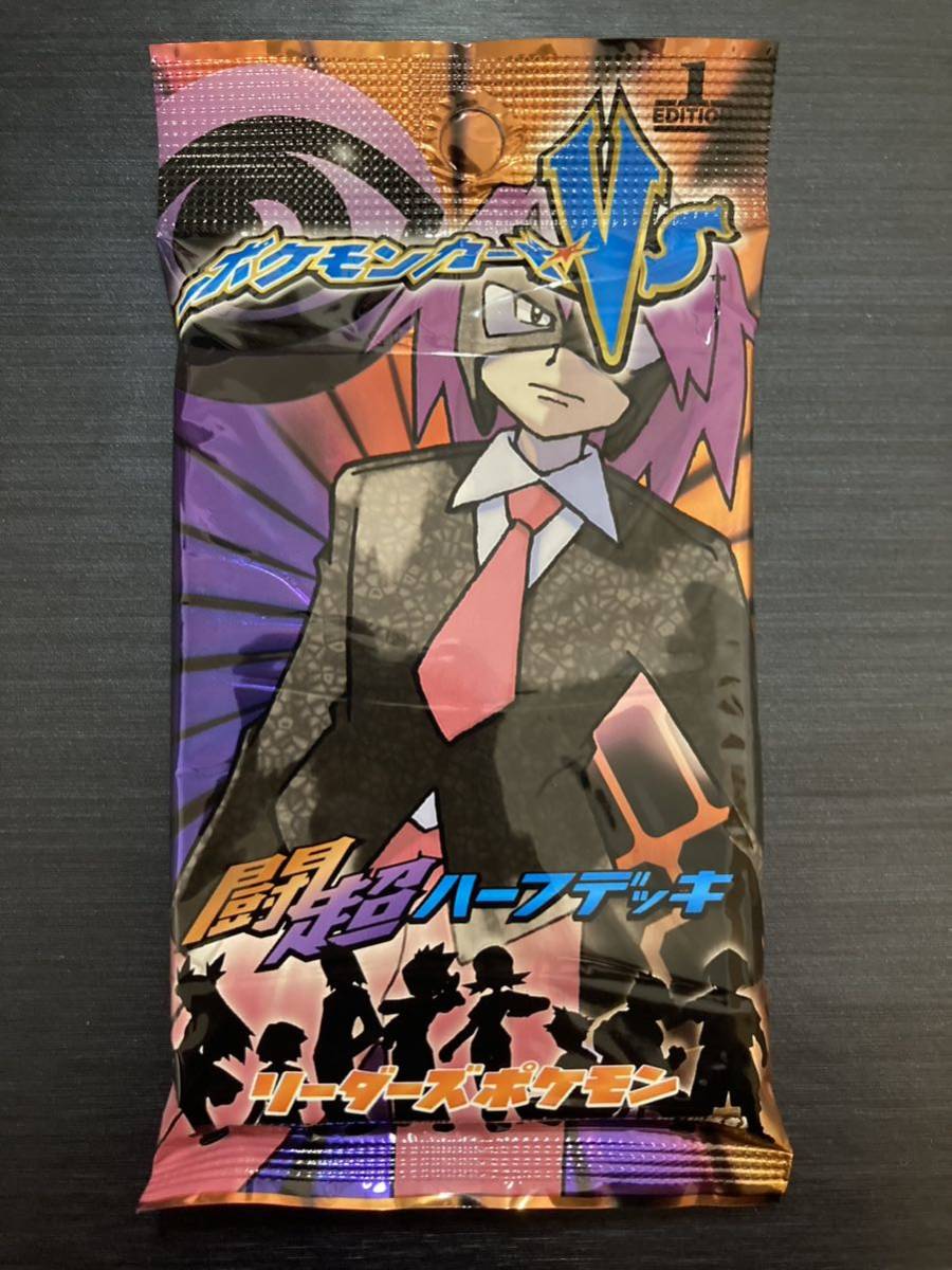 Yahoo!オークション -「ポケモンカード vs ハーフデッキ Yahoo!オークション -「ポケモンカード vs ハーフデッキ