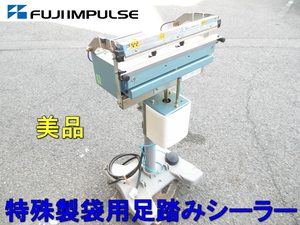  Fuji Impulse * прекрасный товар FUJI IMPULSE особый производства пакет для ножная тип изолирующий слой электрический авто изолирующий слой одна фаза 200V давление надеты наклейка FI-400Y-10W SB