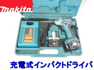 充電式　インパクトドライバ　マキタ　makita　コードレス　バッテリー　インパクトドライバー　回転　ねじ締め　モデル　6916D　DC12V