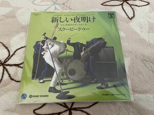 Scoobie Do 新しい夜明け アナログ盤 レコード 新品未使用品