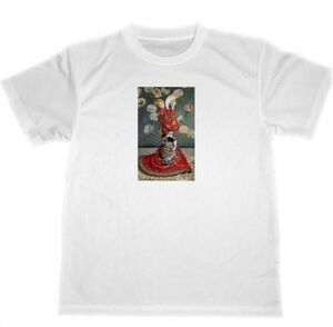 ラ　ジャポネーズ　クロード　モネ　ドライ　Tシャツ　名画　絵画　グッズ