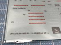 ガンダム　PG RX-78-2　GUNDAM用　水転写　A_画像3