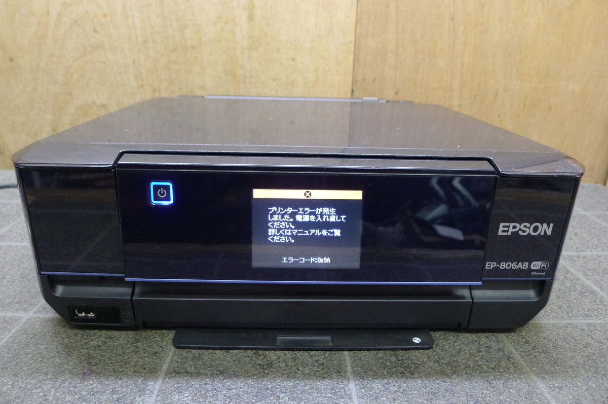 ヤフオク! -「epson ep-806ab」の落札相場・落札価格