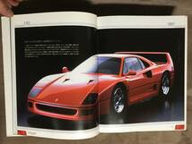 【 送料無料！!・とっても希少な未使用・箱保管品！】★Ferrari F40・1987◇1/24ビッグスケール/ディアゴスティーニ★_画像6