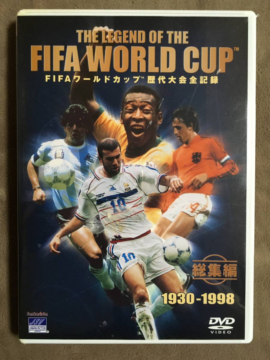 素晴らしい外見 【新品】1962 ワールドカップ チリ大会 スポーツ