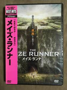 【 送料無料！!・希少な未開封品！】★メイズ・ランナー◇ディラン・オブライエン/カヤ・スコデラーリオ他◇本編約113分★