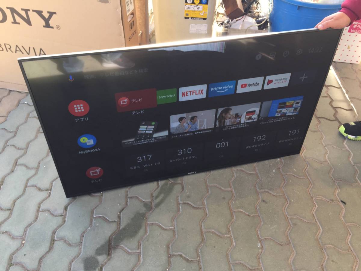 SONY BRAVIA 液晶テレビ49型 KJ-49X8300D(B) azulcongelados.com