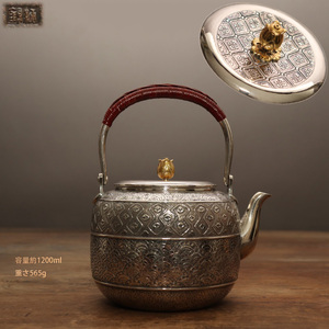 古銀 茶壺 純銀製海水雲紋提梁壺 銀瓶 塗金つぼみ摘 煎茶 湯沸 急須 茶道具 時代物 銀純度99.8% LT-02145