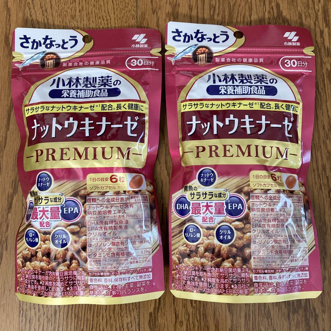 マルチボーダーシリーズ リンカルs【4個セット】日本製 カルシウム加工