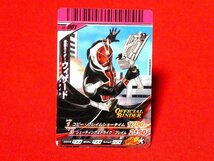 仮面ライダーガンバライド　非売品カードトレカ　TS-001　オフィシャルバインダー_画像1