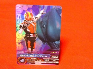 仮面ライダーARカードダスキラカードトレカ　NO.03-33