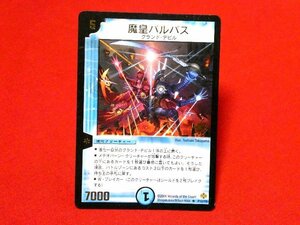 デュエルマスターズDuel Masters2006年カードトレカ　魔皇バルパス　P12/Y5　PROMO