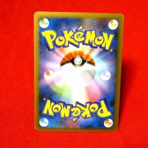 ポケットモンスターポケモンPokemon 2008年キラカードトレカ ビリリダマ 028/092の画像2