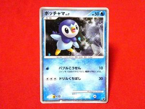 ポケットモンスターポケモンPokemon　2008年キラカードトレカ　ポッチャマ002/009