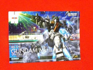 ガンダム デュエルカンパニーキラカードトレカ　ガンダムMK-Ⅱ３号機エゥーゴ仕様　GN-DC02MS013