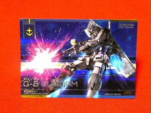 ガンダム デュエルカンパニーキラカードトレカ　G-3ガンダム　GN-DC01　MS005