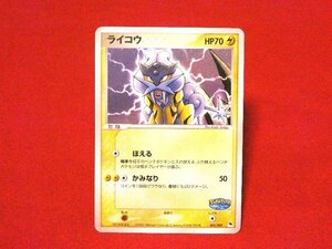 ポケットモンスターポケモンPokemon　card　カードトレカ　ポケパーク　ライコウ 005/009　