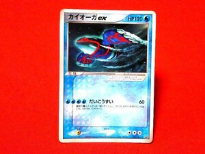 ポケットモンスターポケモンPokemon　card　カードトレカ　カイオーガex　001/ADV-P　PROMO