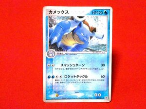 ポケットモンスターポケモンPokemon　card　カードトレカ　カメックス　001/PCG-P　PROMO