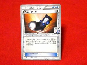 ポケットモンスターポケモンPokemon　card　カードトレカ　135/XY-P　PROMO