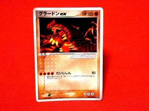 ポケットモンスターポケモンPokemon　card　カードトレカ　グラードンex 002/ADV-P