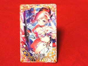 Fate/Grand Order FGO アーケードカードトレカ 　疾風怒濤　3周年記念限定デザイン
