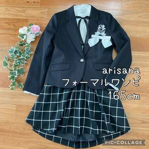 【美品】arisana フォーマル　ワンピース　ホルターネック　チェックワンピ　6点セット　卒業式スーツ アリサナ　165cm アンサンブル　卒服