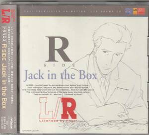  L/R CDドラマ R SIDE-Jack in the Box