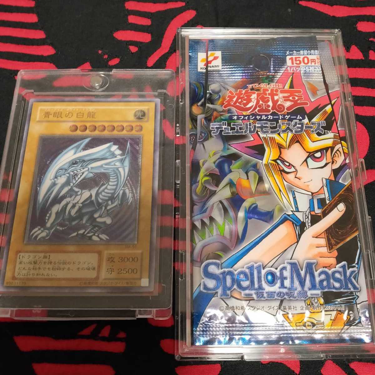 ヤフオク! -「遊戯王 未開封 パック」の落札相場・落札価格
