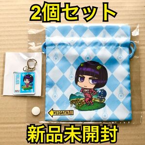ジョジョワールド ブチャラティ 巾着 キーホルダー セット