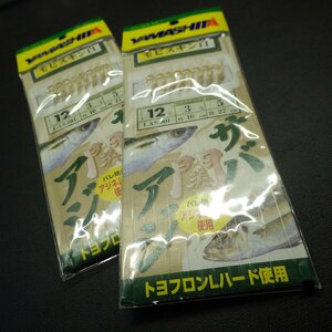 Yamashita サバ関アジ モビスキン白 12号 ハリス3号 2枚セット ※在庫品 ※未使用 (31n0206)