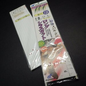 Hayabusa ロングシラスカット 8号 その他合計2枚セット ※在庫品 ※未使用 (22n0605)