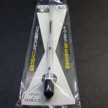 Daiwa スペクトロン 鮎ダブルテーパーハリスII 0.8号 クリア 12cm×60本入 ※在庫品 (11i0206)_画像4