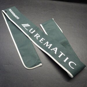 SHIMANO シマノ LUREMATIC ルアーマチック 竿袋 竿収納 約122.5cm ※在庫品 (1z0701)