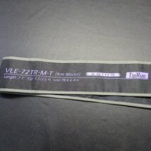 VARIVAS バリバス ViOLENTE ヴィオレンテ Eging TipRun ティップラン 竿袋 竿収納 約117cm ※在庫品 (4z0604)_画像3
