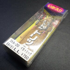 Marufiji コレはイカス!！ いかトリック 8本イカリ 2組入 ※在庫品 (11u0906)