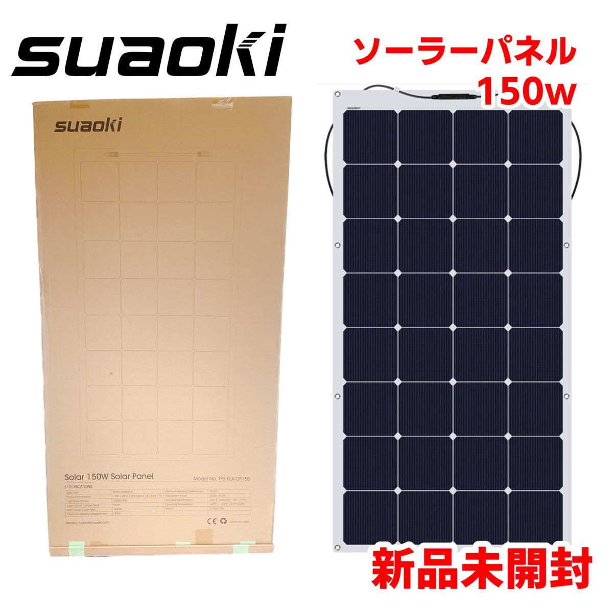 ヤフオク! -「tps」(ソーラーパネル、太陽電池) (発電機、変圧器、充電 ヤフオク! -「tps」(ソーラーパネル、太陽電池) (発電機、変圧器、充電