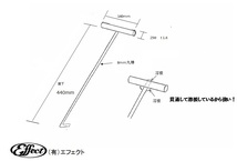 引っ張り棒　ステンレス　465mm 　センター　45°　カギ棒　引っ掛け棒　荷降ろし　パレット　台車　トラック　引く蔵　(不働態化処理済）_画像4