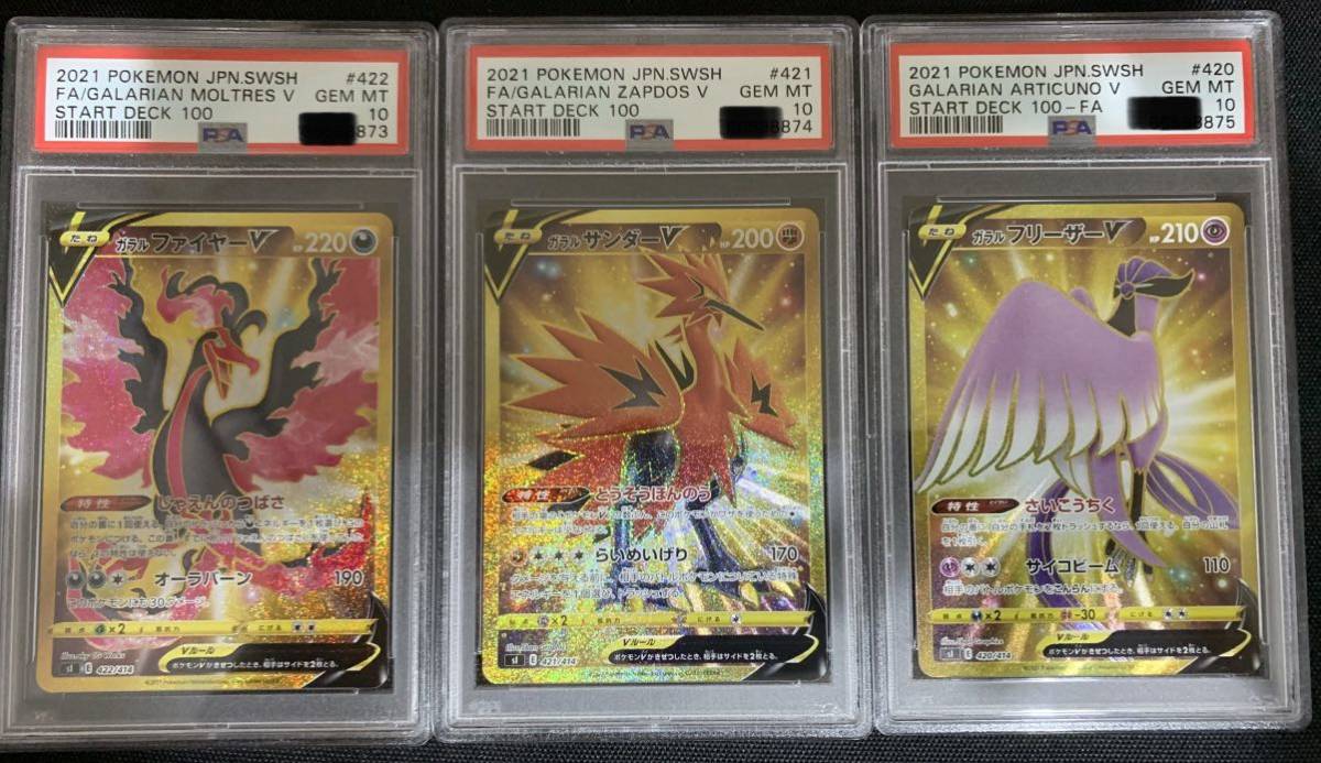 ヤフオク! -「スタートデッキ100 101」(【削除予定】その他) (ポケモン ヤフオク! -「スタートデッキ100 101」(【削除予定】その他) (ポケモン