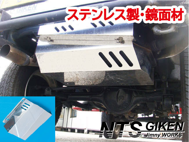 2023年最新】ヤフオク! -ja11 ジムニー タンクガードの中古品・新品