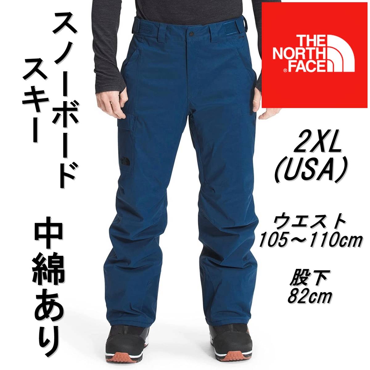 the north face スキーウェアの値段と価格推移は？｜21件の売買データ