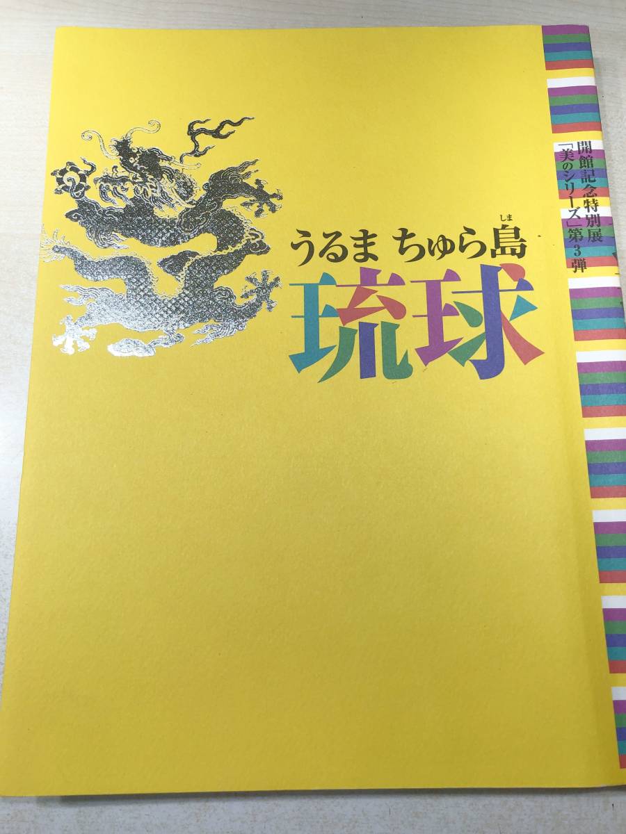 ネット正規店 夢事典 TRAUMSYMBOLE www.mtsn1llg.sch.id