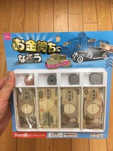 o. coin set toy 