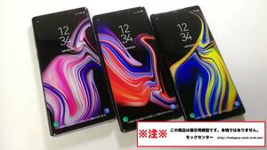 【モック・送料無料】 au SCV40 Samsung GALAXY note9 3色セット 2018年製 ○ 平日13時までの入金で当日出荷 ○ 模型 ○ モックセンター