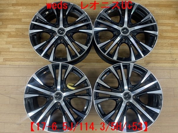 正規 新品タイヤ付！weds レオニス 225/45R18 UC□215/45R18 タイヤ